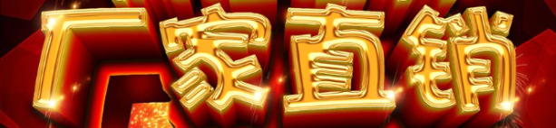 山東熒光增白劑ob廠家，誰(shuí)比塑邦更專業(yè)