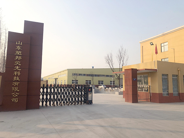 塑邦22年增白劑產(chǎn)品應(yīng)用經(jīng)驗(yàn)，售后服務(wù)有保障！